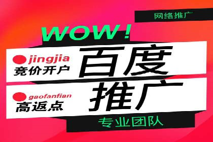 抖音信息流广告策略解析