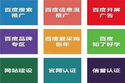 信息流运营跨界合作案例解析